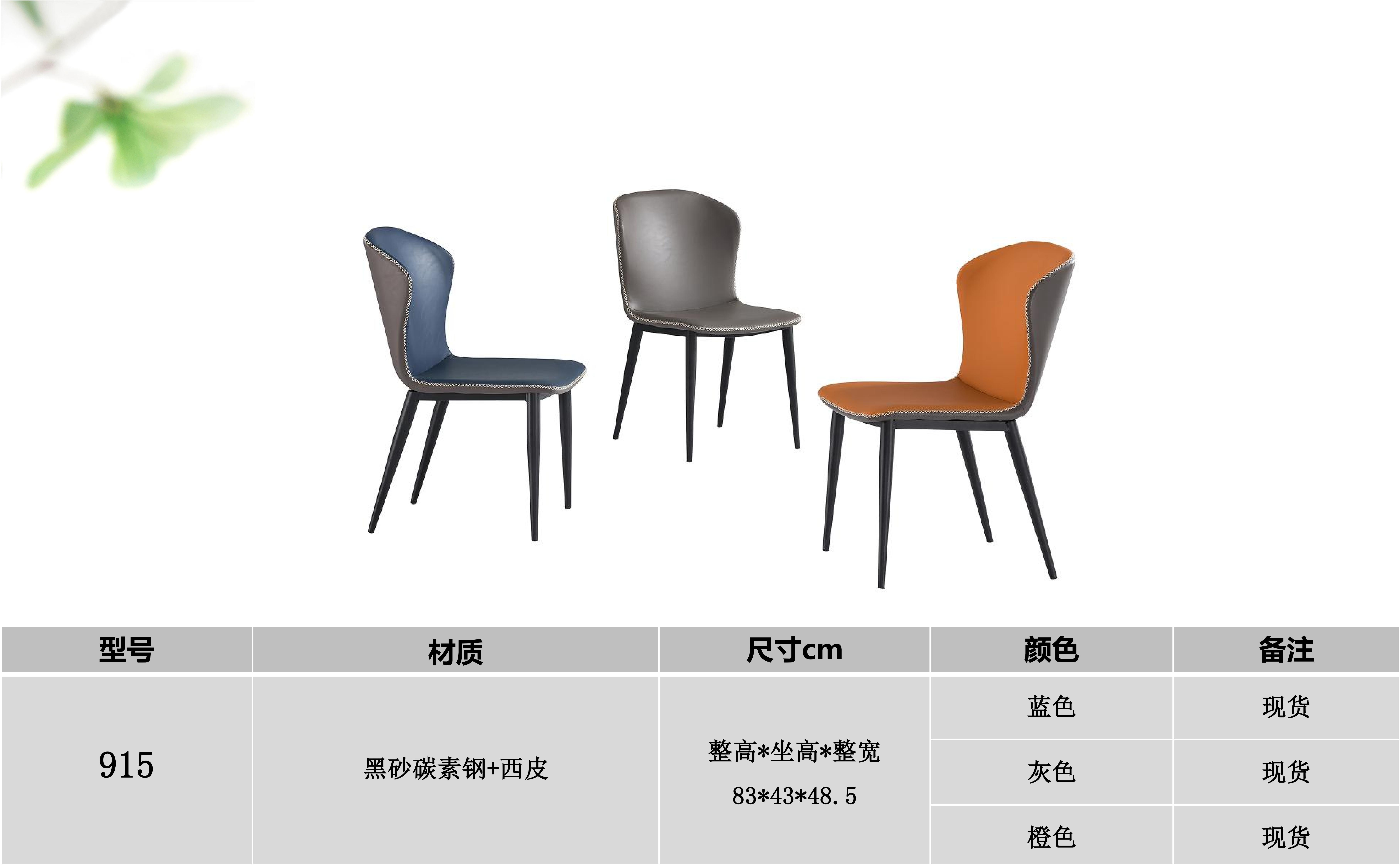 产品主图