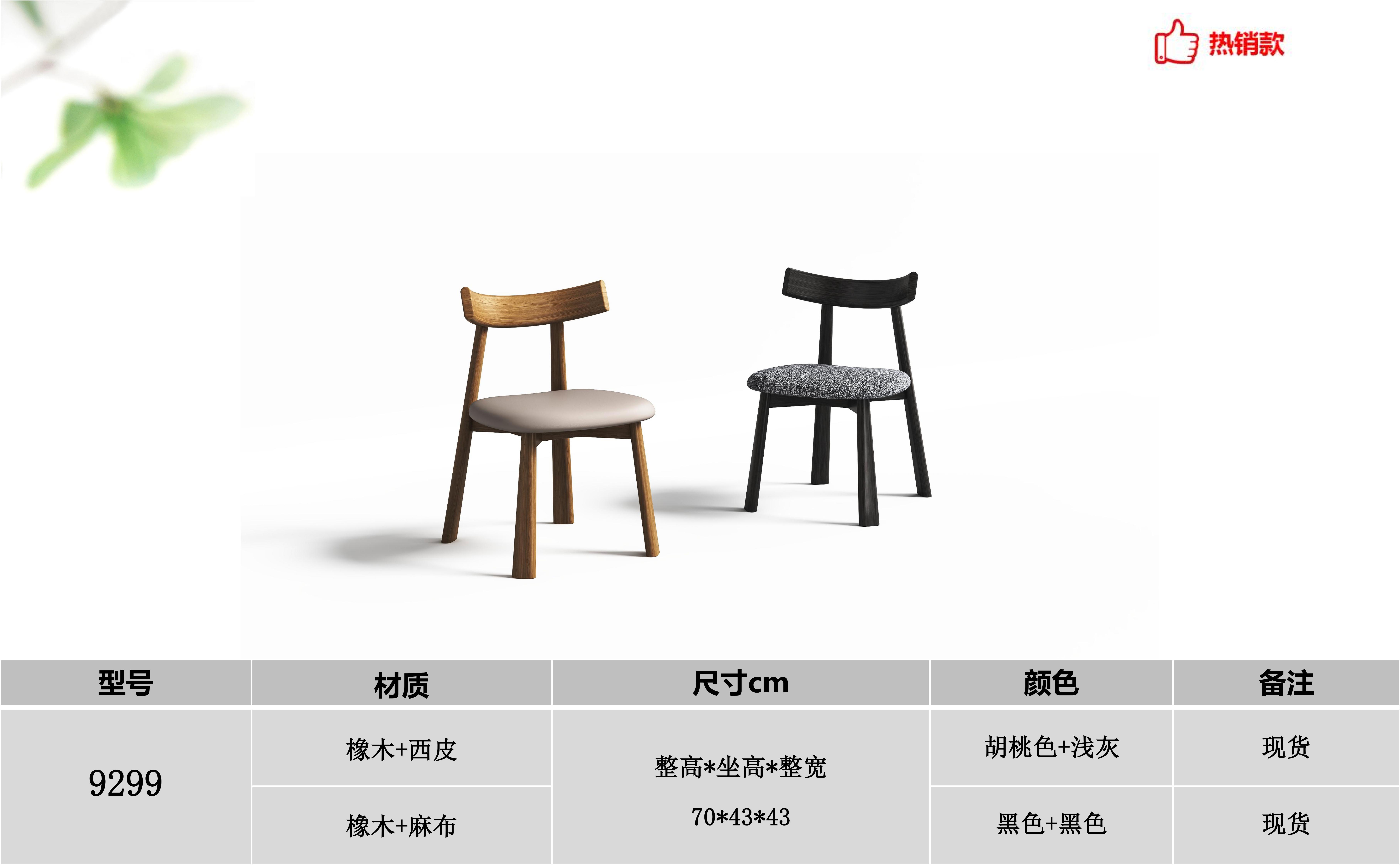 产品主图