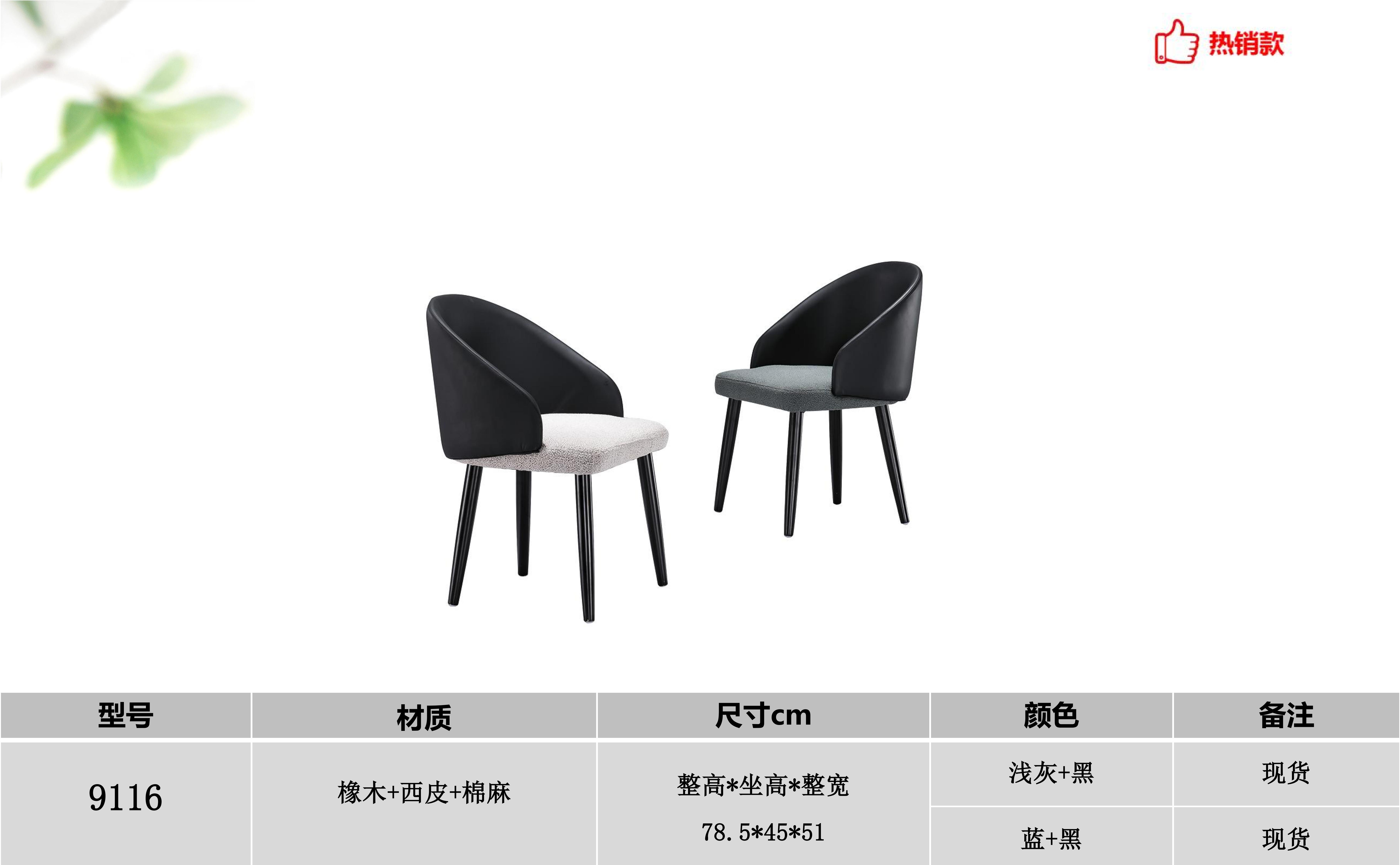 产品主图