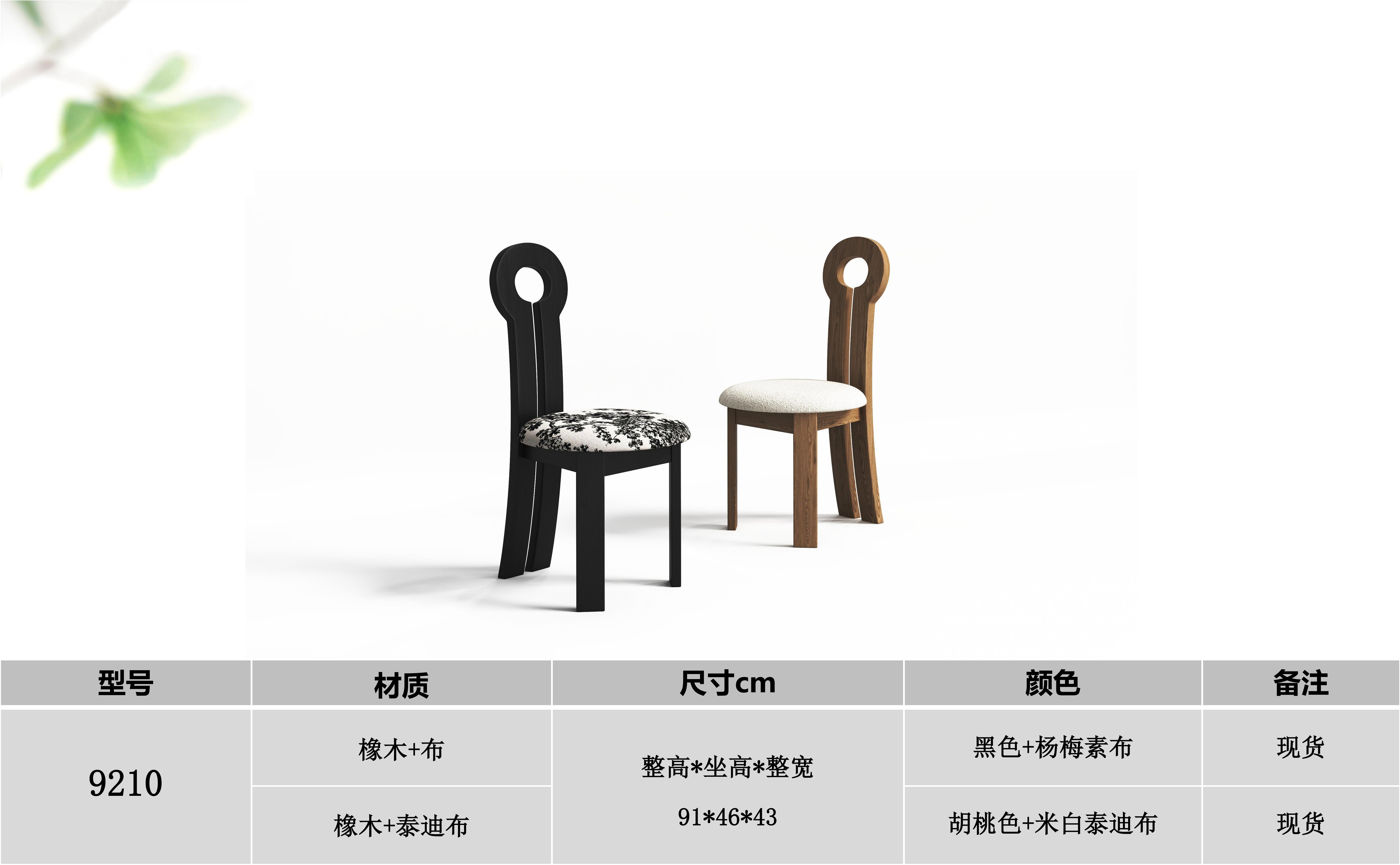 产品主图