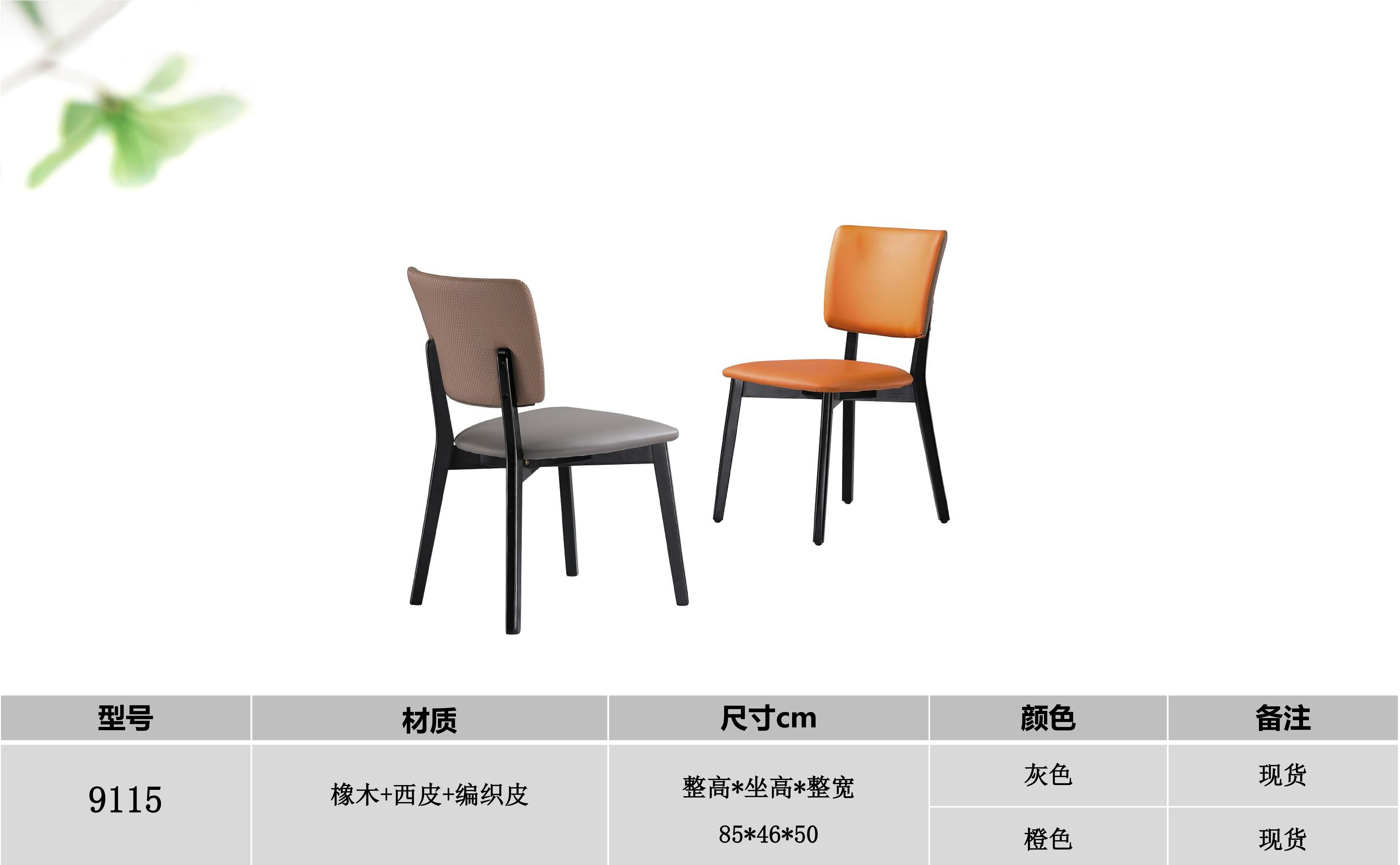 产品主图