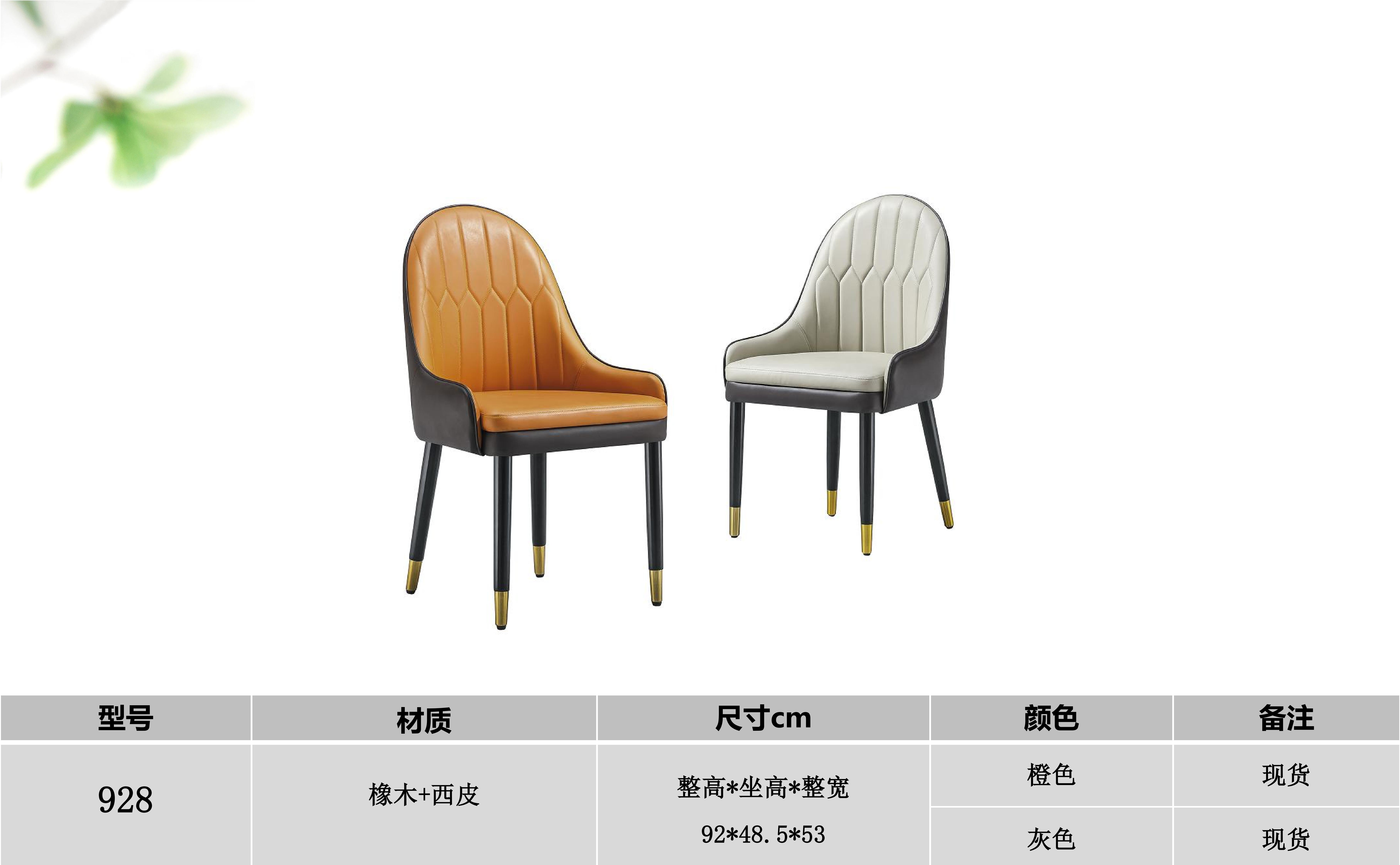 产品主图