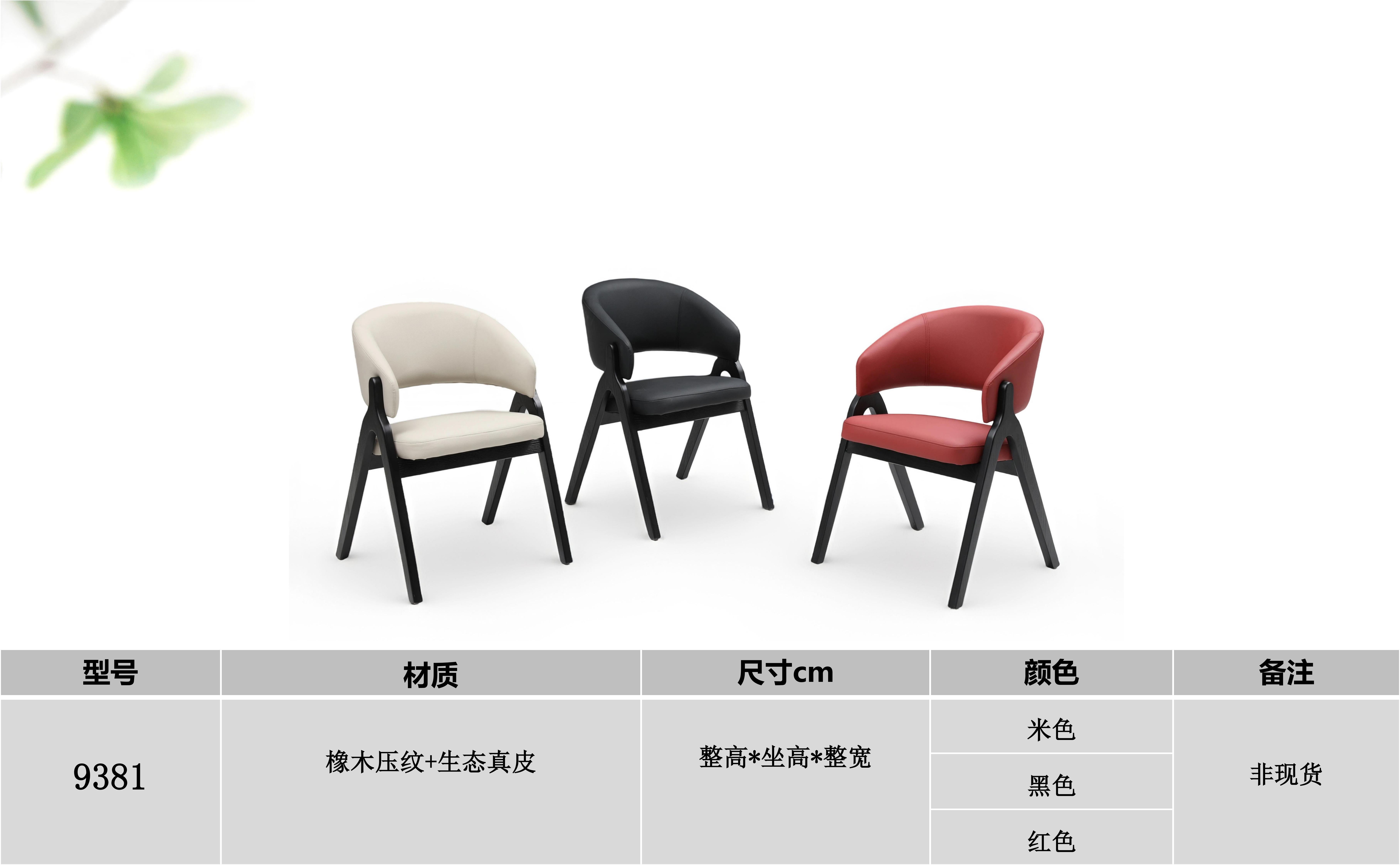 产品主图