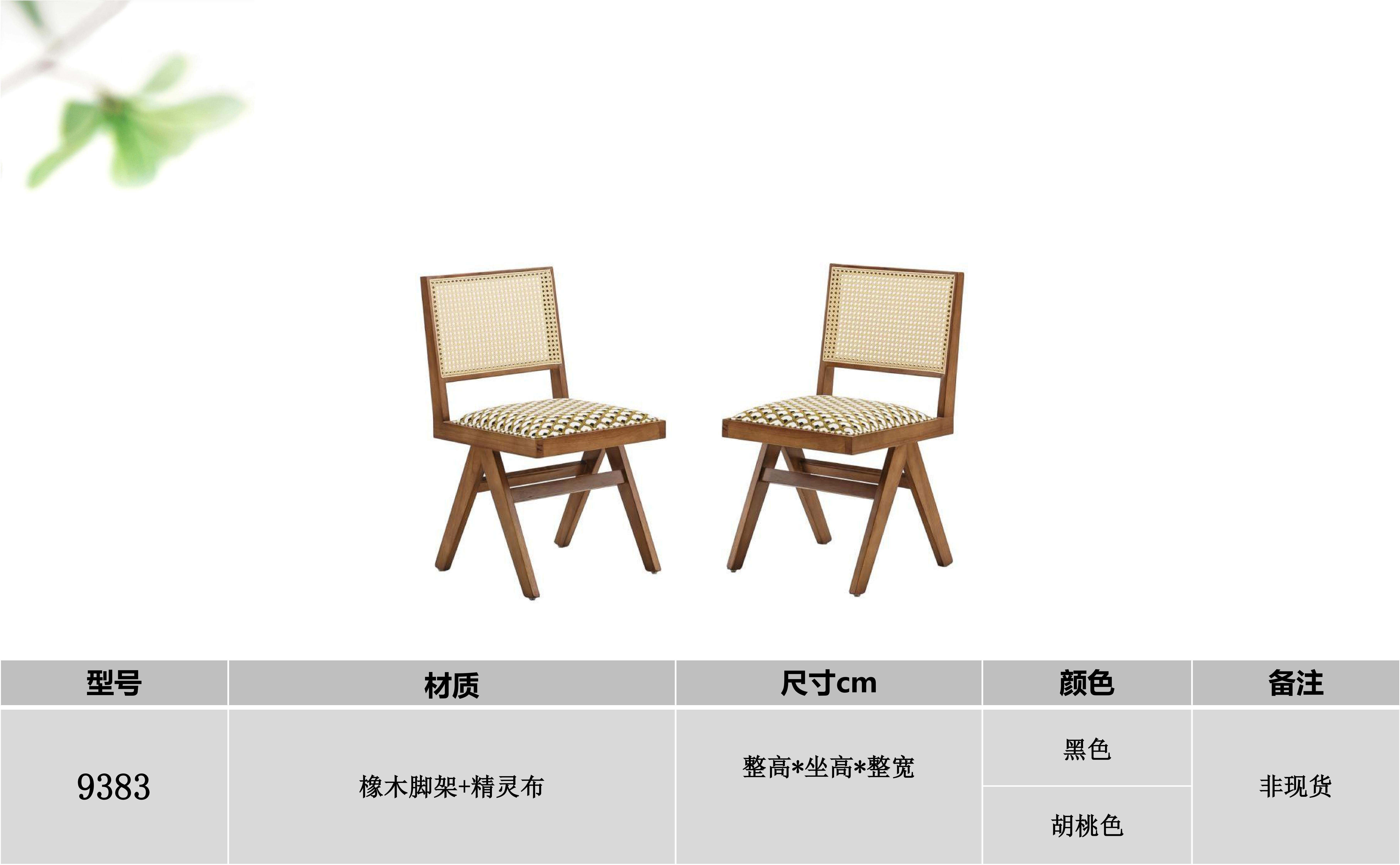 产品主图