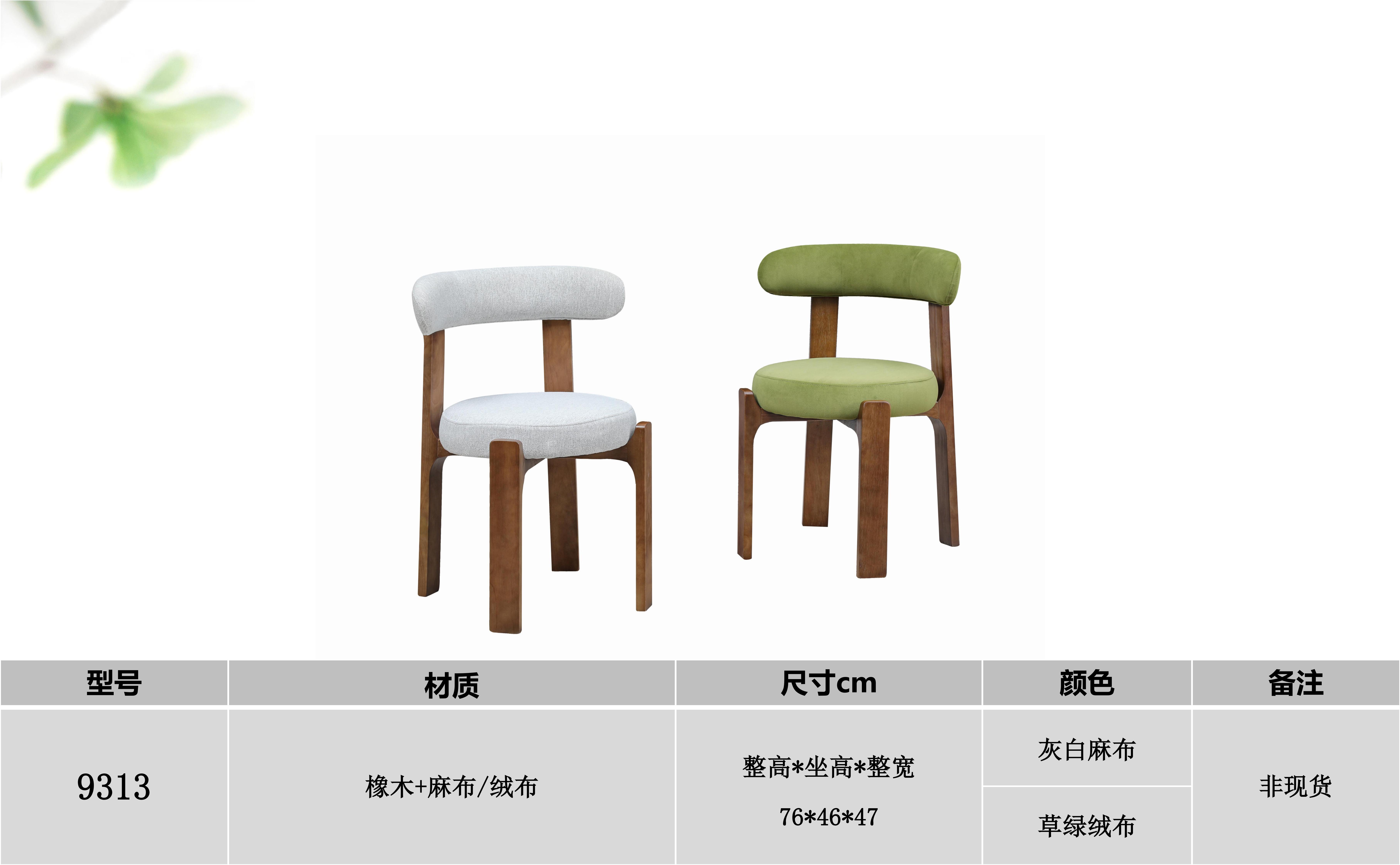 产品主图