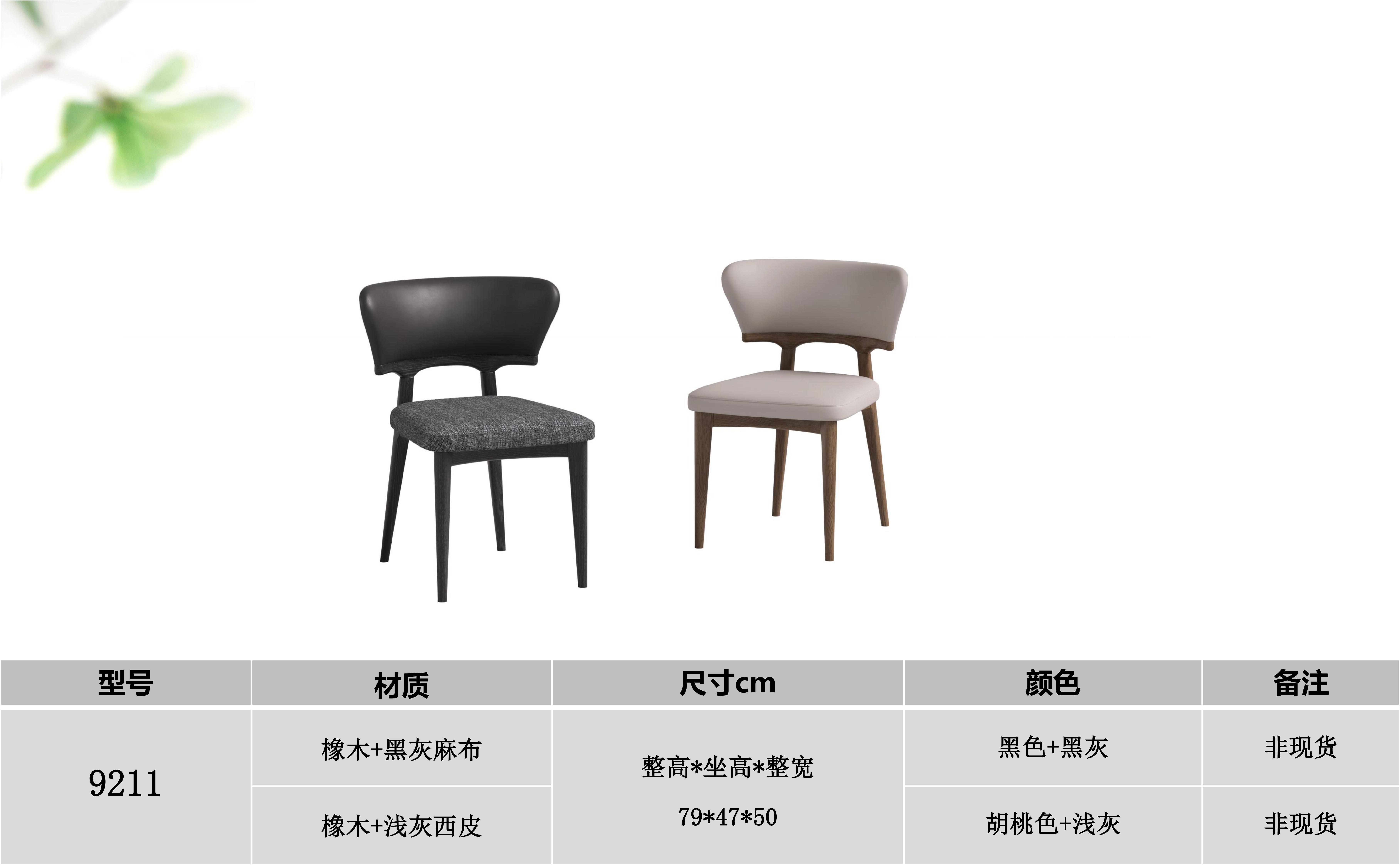 产品主图