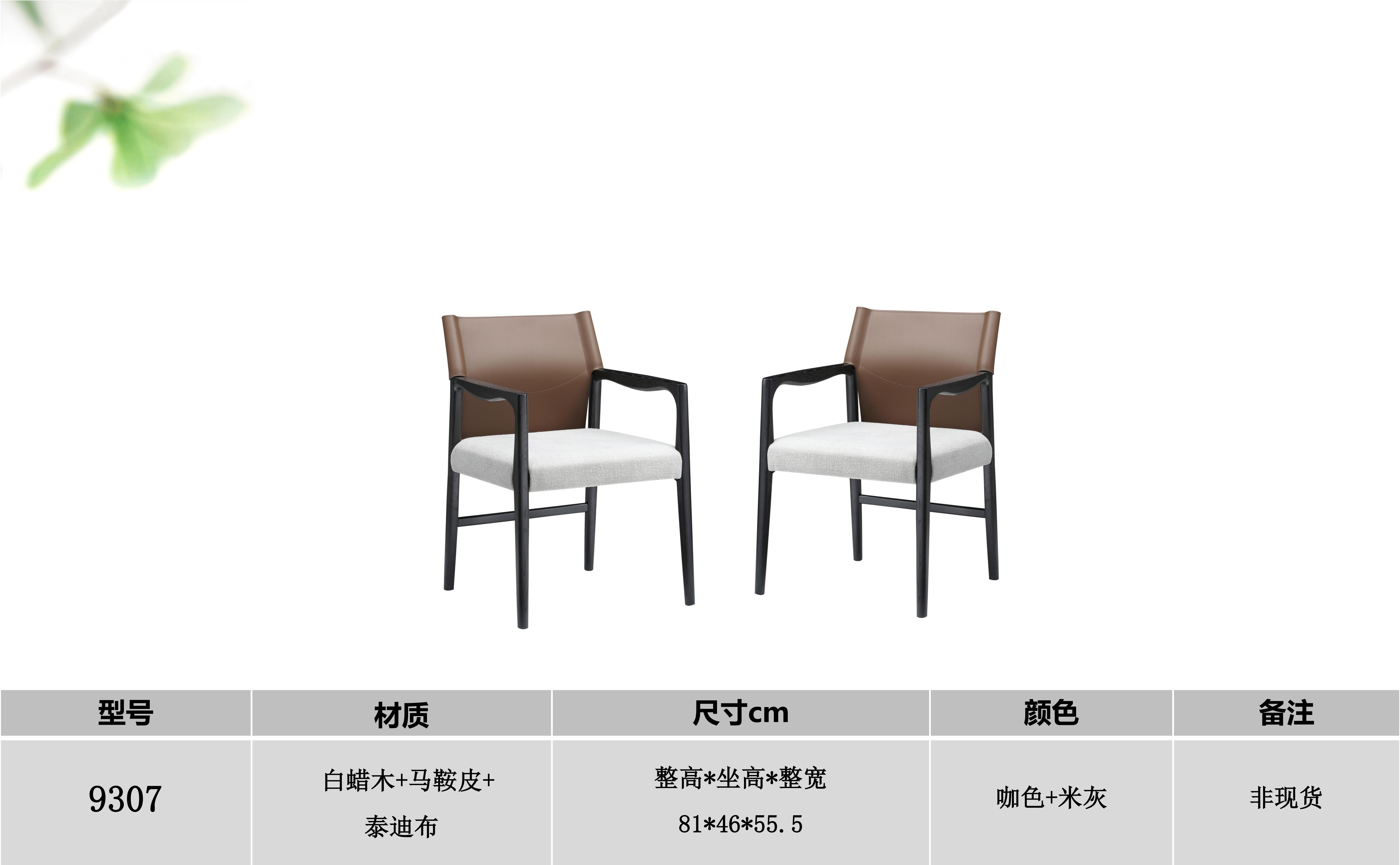 产品主图
