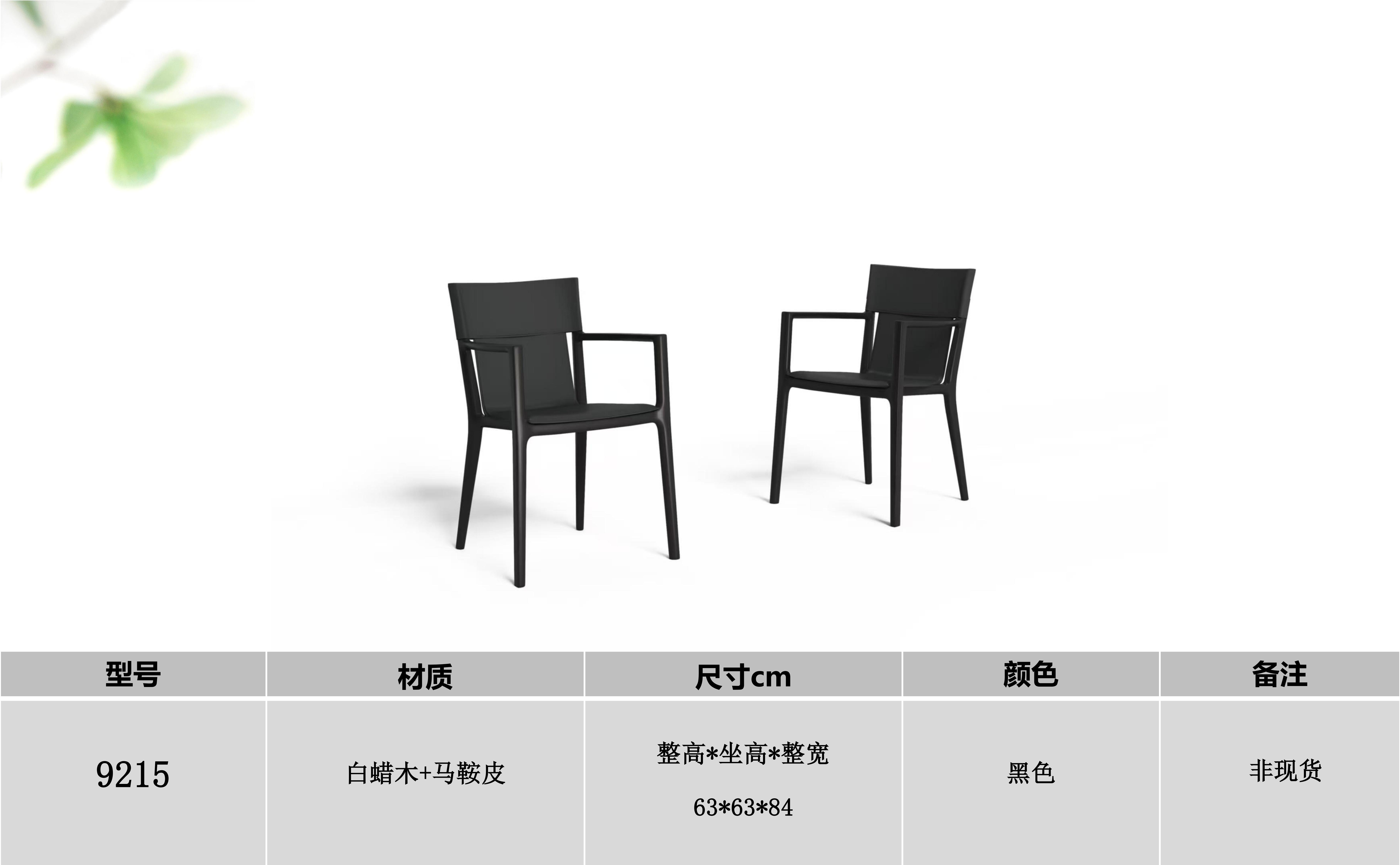 产品主图