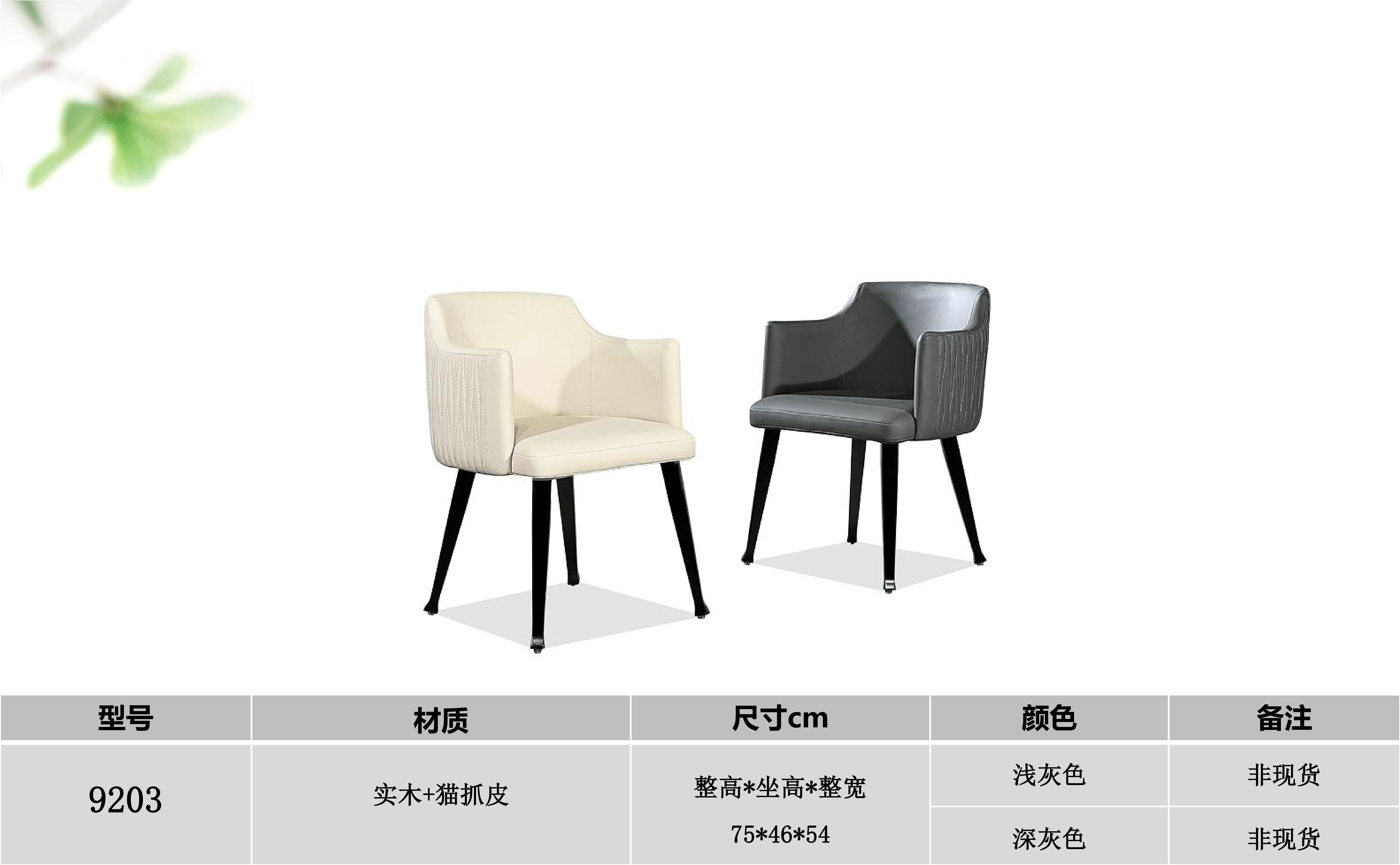产品主图